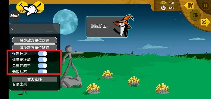 火柴人战争遗产(策略塔防游戏) 火柴人战争遗产(策略塔防游戏)