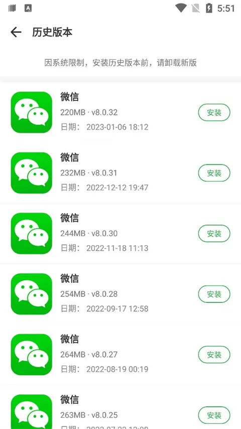 豌豆荚最新手机版 豌豆荚最新手机版