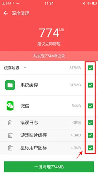 豌豆荚最新手机版 豌豆荚最新手机版