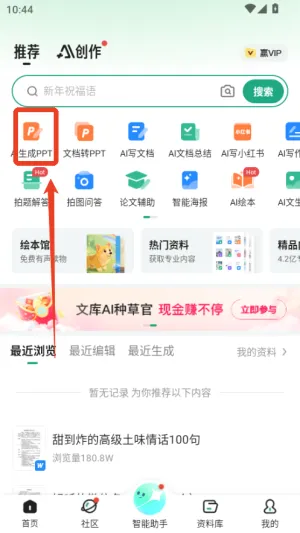 �ٶ��Ŀ�(����д������)