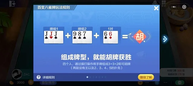 欢乐斗地主单机版2025下载 欢乐斗地主单机版2025下载