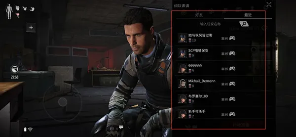 萤火突击最新手机版 萤火突击最新手机版