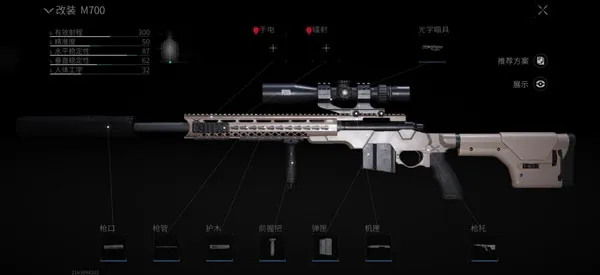 萤火突击最新手机版 萤火突击最新手机版