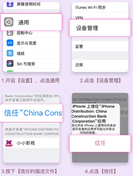 小小影视最新手机版 小小影视最新手机版