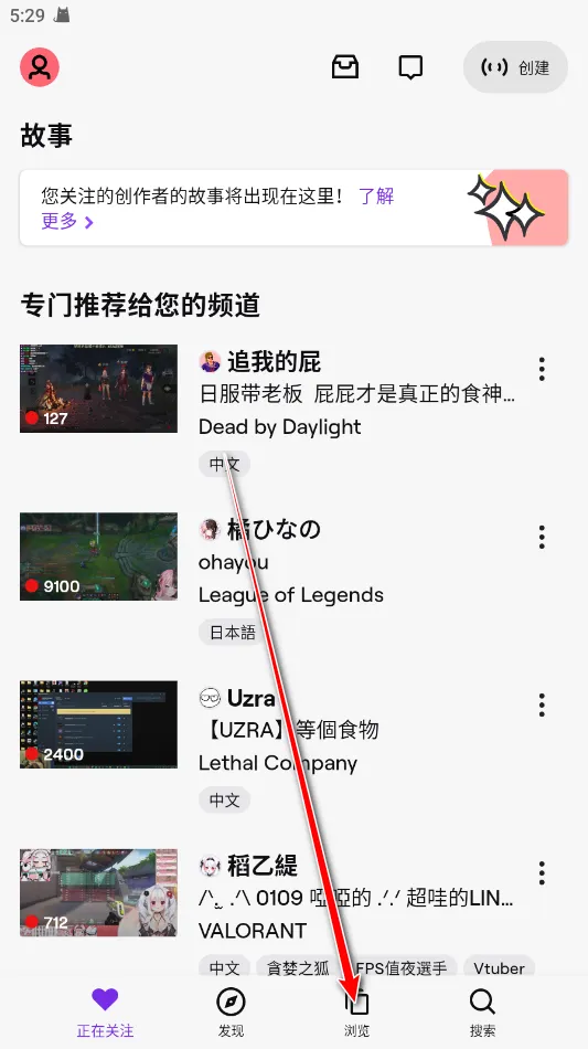 twitch2025下载 twitch2025下载