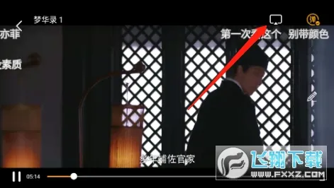 蘑菇视频2025下载 蘑菇视频2025下载