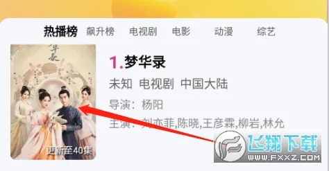 蘑菇视频2025下载 蘑菇视频2025下载