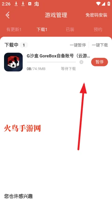 �������2025����