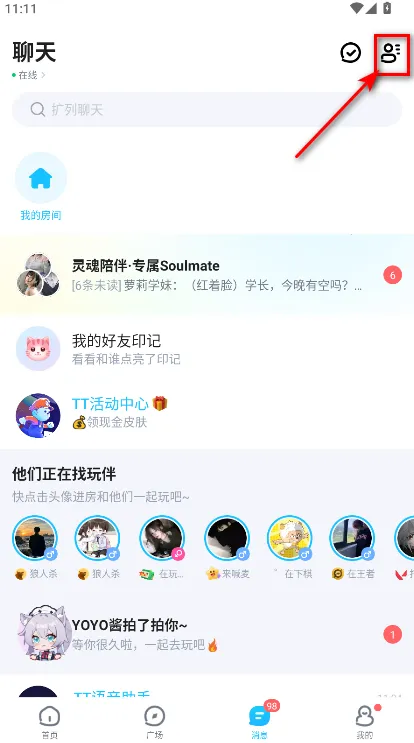 TT����2025�ٷ�����