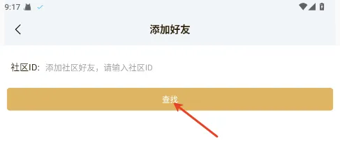 DNF助手(攻略数据社区) DNF助手(攻略数据社区)