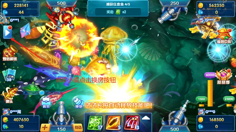 捕鱼2025下载安装 捕鱼2025下载安装