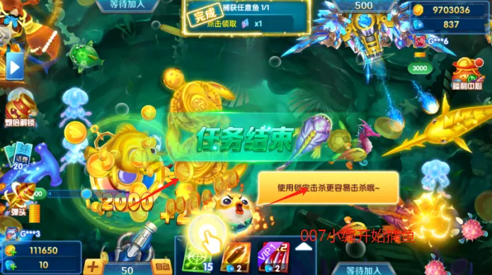 捕鱼2025下载安装 捕鱼2025下载安装