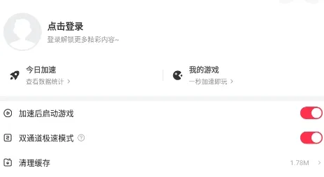 小黑盒手游(游戏综合平台) 小黑盒手游(游戏综合平台)