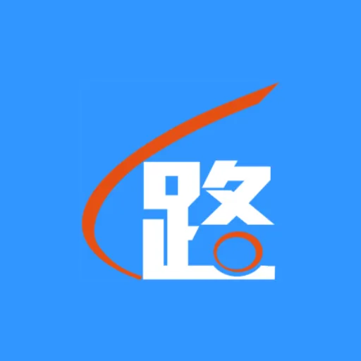 路路通(列车时刻查询)5.2.8.20260403v5.2.8.20260403 安卓版