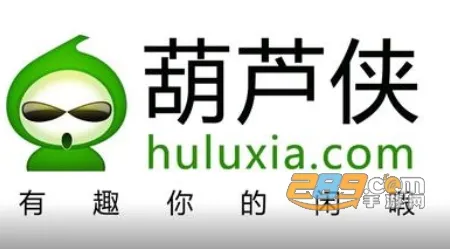 葫芦侠3楼(破解游戏社区) 葫芦侠3楼(破解游戏社区)