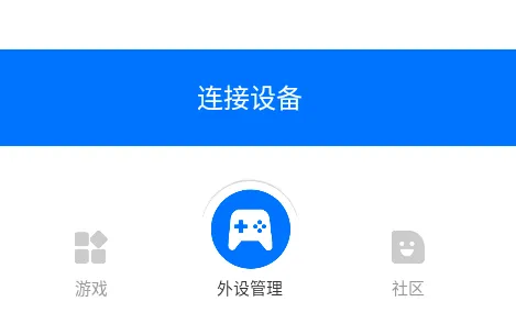飞智小游助手2025下载安装 飞智小游助手2025下载安装