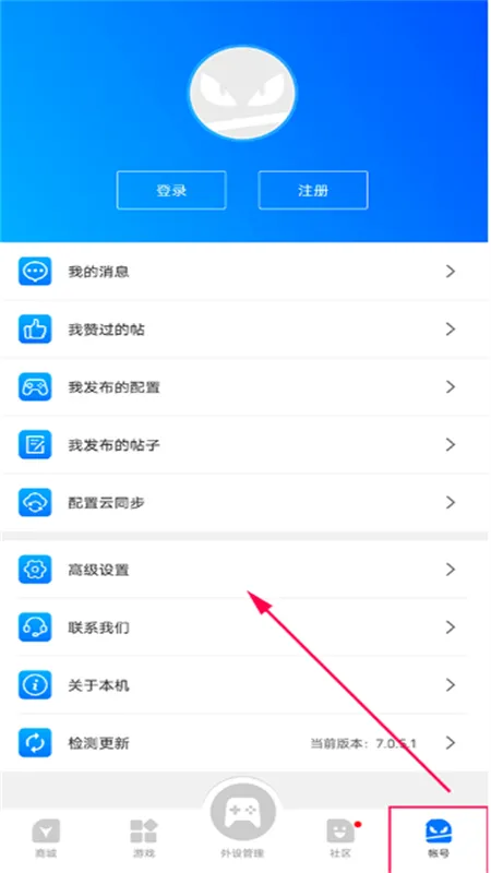 飞智小游助手2025下载安装 飞智小游助手2025下载安装