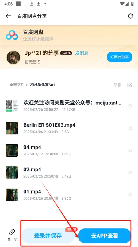 ����è(��Դ��������)