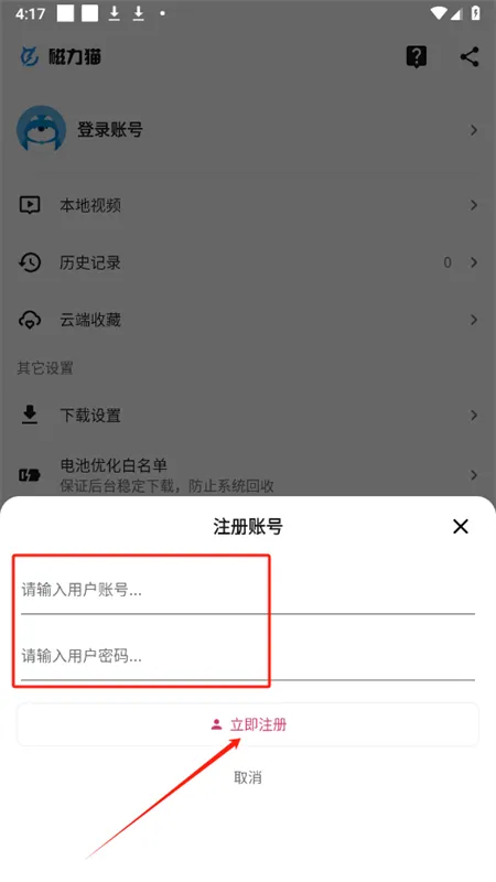 ����è(��Դ��������)