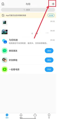 与你(云盘聊天分享) 与你(云盘聊天分享)