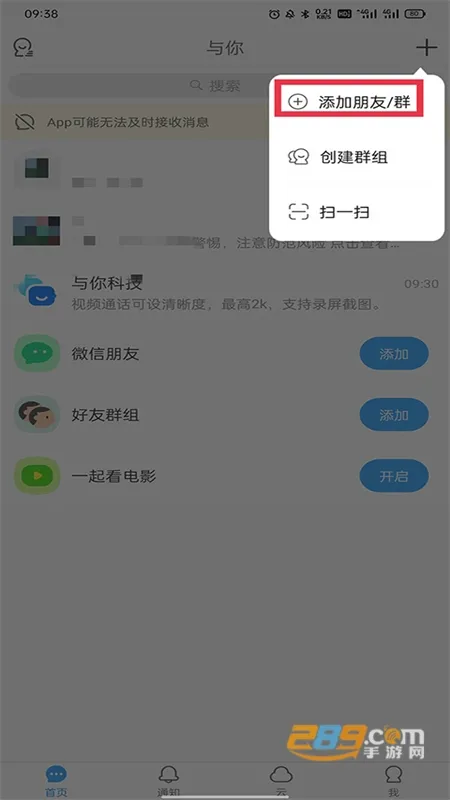 与你(云盘聊天分享) 与你(云盘聊天分享)