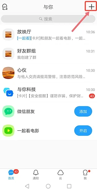 与你(云盘聊天分享) 与你(云盘聊天分享)