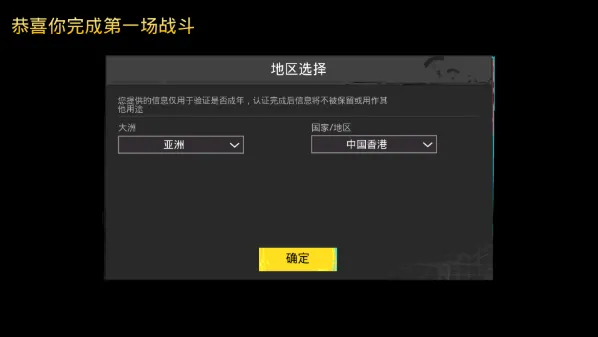 PUBG MOBILE��׿���ֻ���