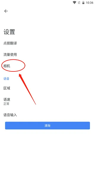 Translate2025官方最新版本 Translate2025官方最新版本