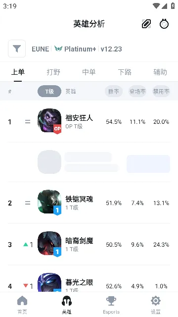 OPGG2025下载 OPGG2025下载