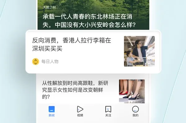 腾讯新闻2025官方正版 腾讯新闻2025官方正版