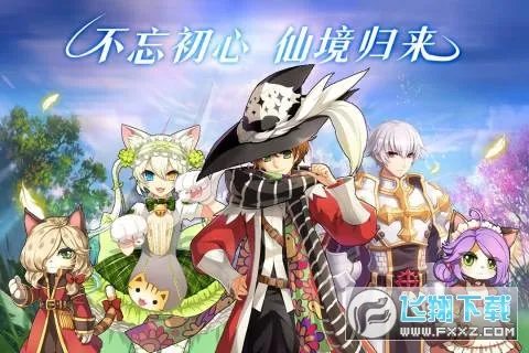 仙境传说(经典手游复刻) 仙境传说(经典手游复刻)