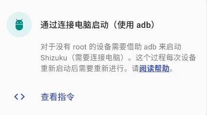 Shizuku2025官方最新版本 Shizuku2025官方最新版本