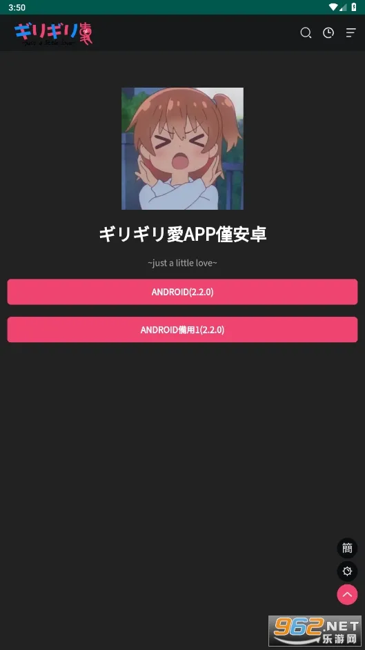 妖精动漫(动漫追番平台) 妖精动漫(动漫追番平台)