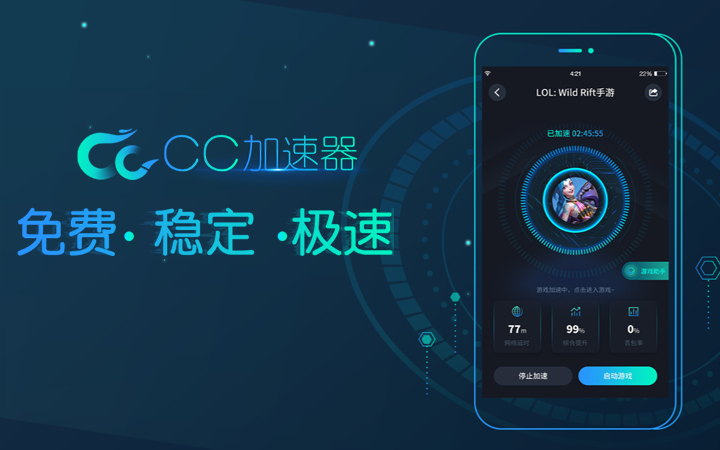CC�����������ֻ���v4.7 app