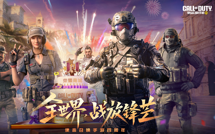 ʹ���ٻ�����(ǹս����)v1.9.54 �ٷ�����